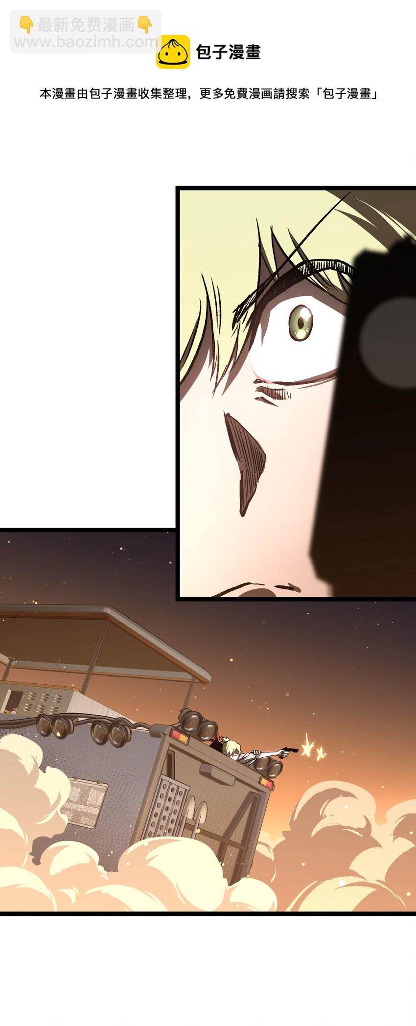 55 管重的遗物？(1/2)-第57话