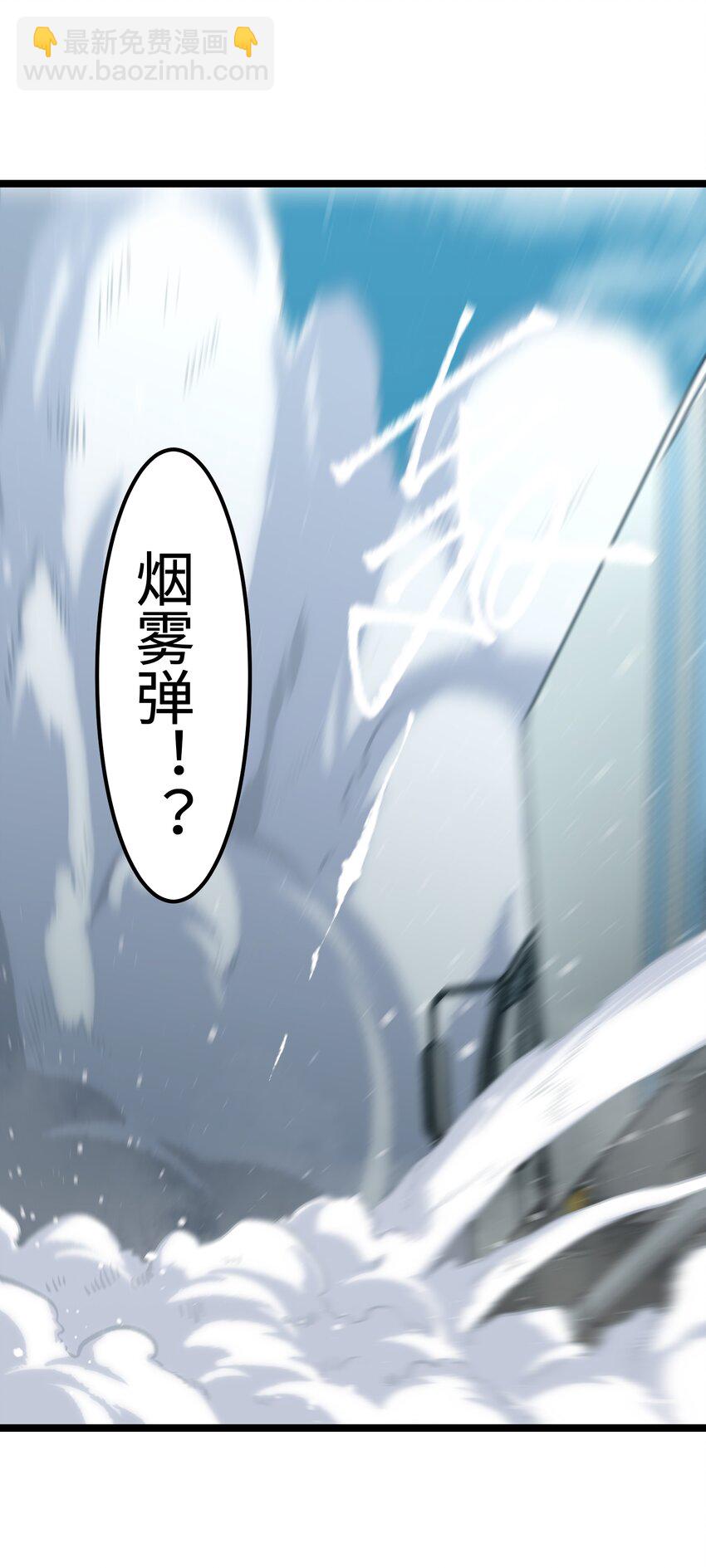 55 管重的遗物？(1/2)-第57话