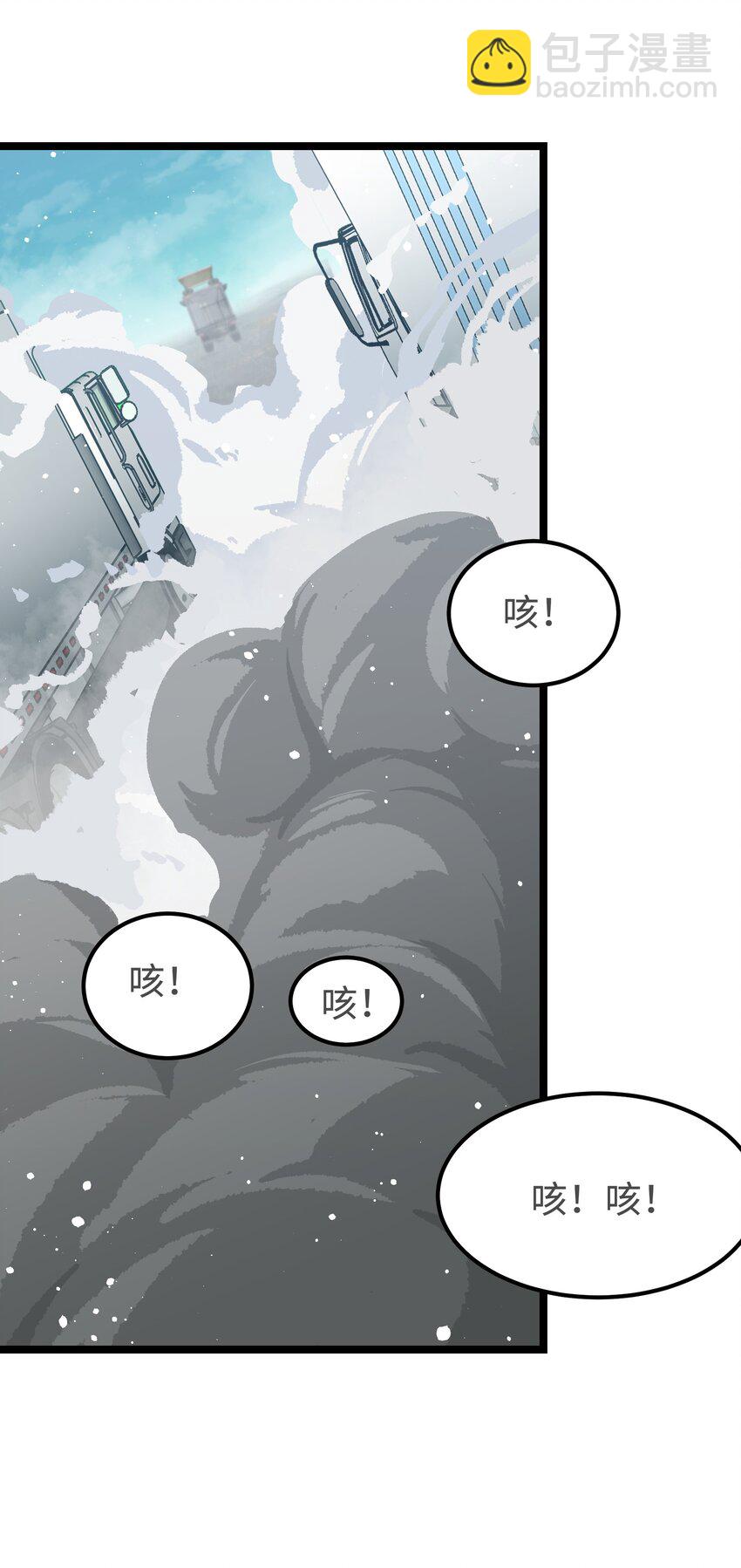 55 管重的遗物？(1/2)-第57话