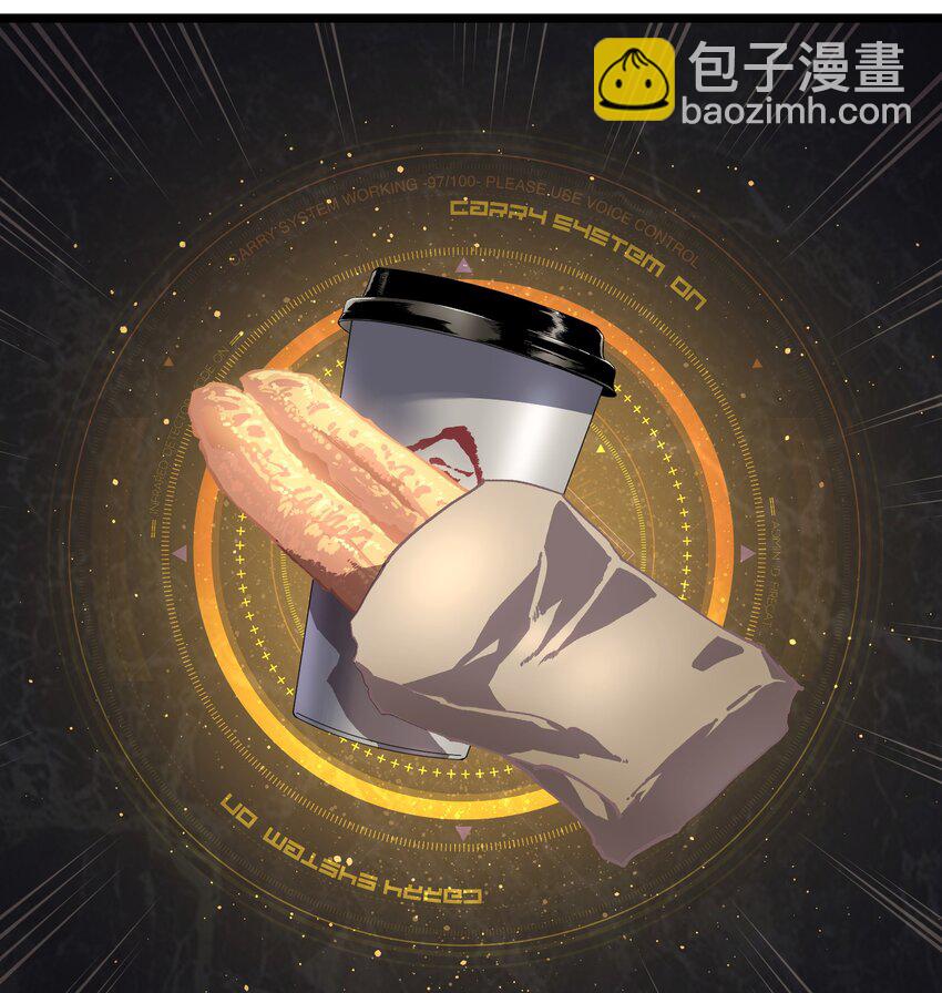 005 解锁第一个技能槽-第7话