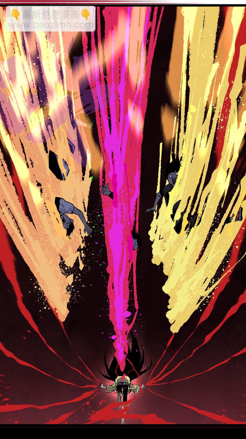 005 解锁第一个技能槽-第7话