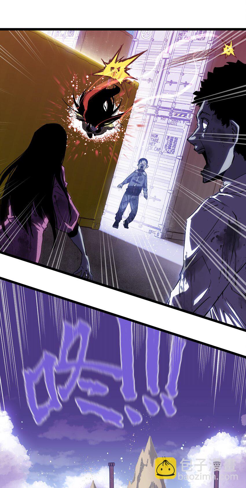 005 解锁第一个技能槽-第7话