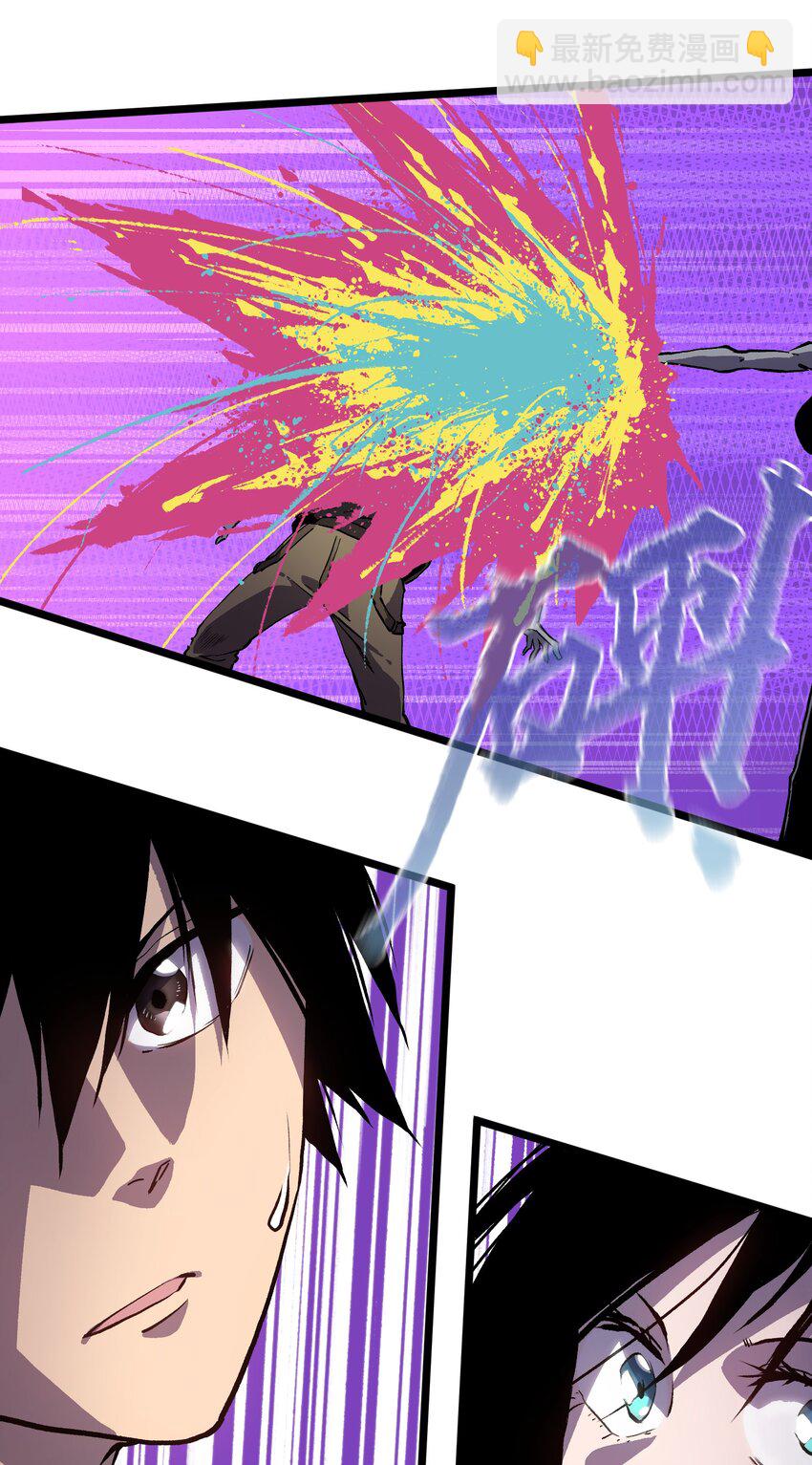 005 解锁第一个技能槽-第7话