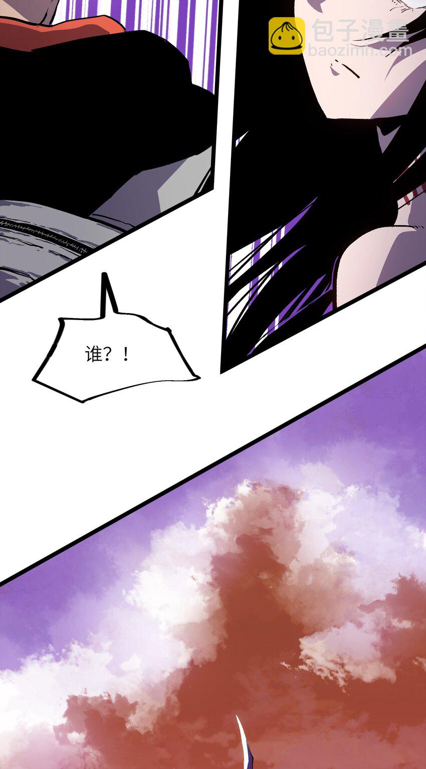 005 解锁第一个技能槽-第7话