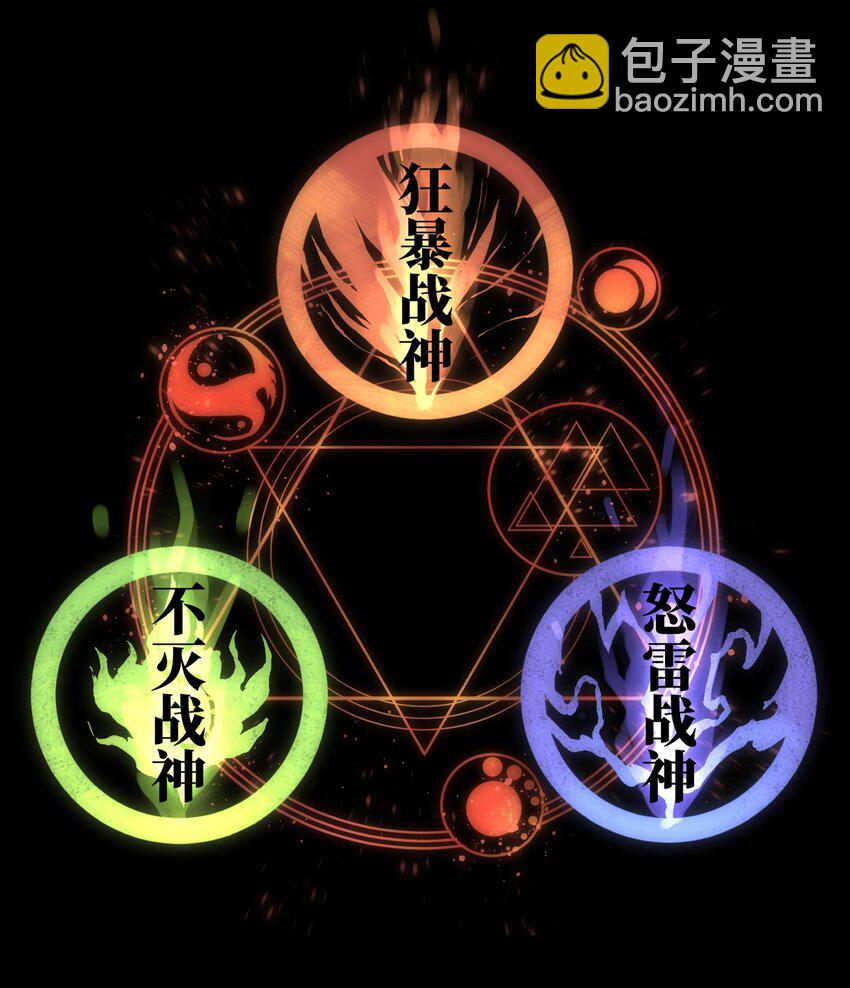 005 解锁第一个技能槽-第7话