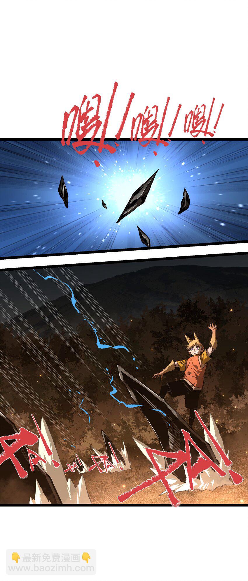 059 得道多助，失道寡助(1/2)-第61话