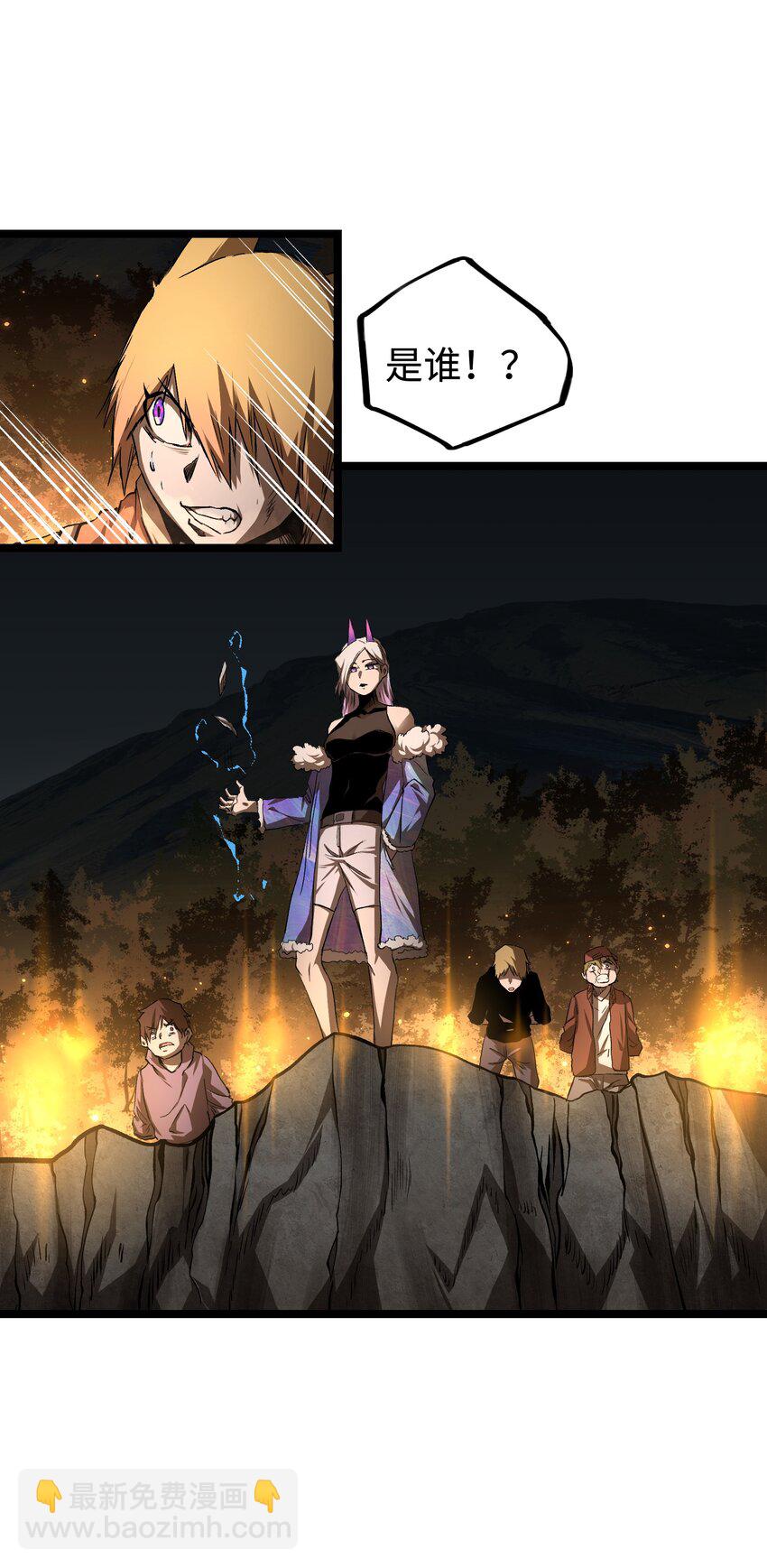 059 得道多助，失道寡助(1/2)-第61话