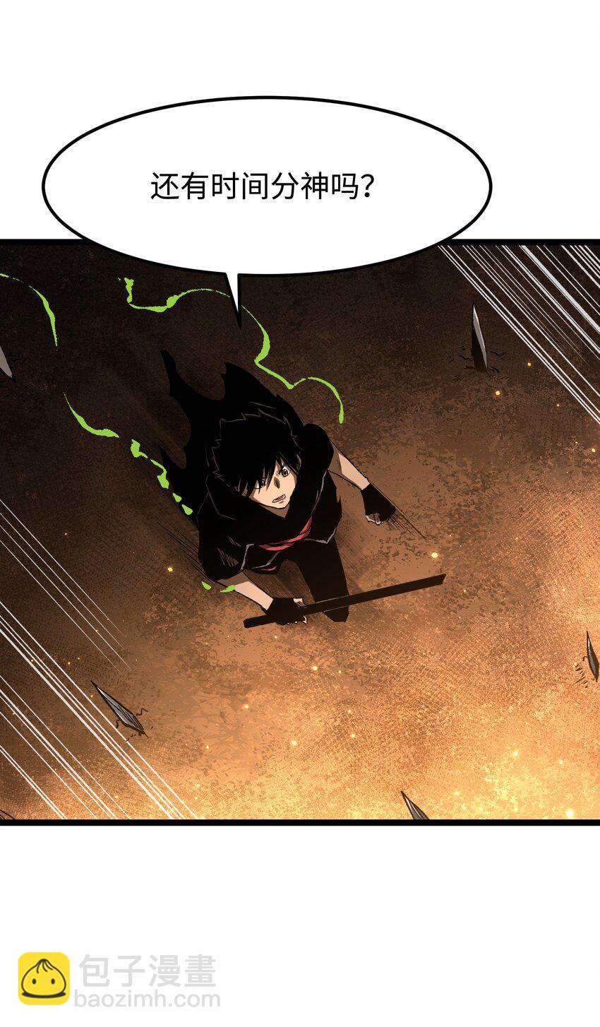 059 得道多助，失道寡助(1/2)-第61话