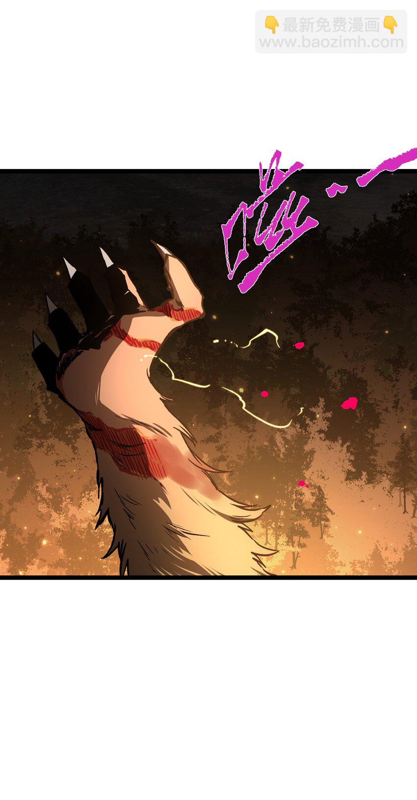 059 得道多助，失道寡助(1/2)-第61话