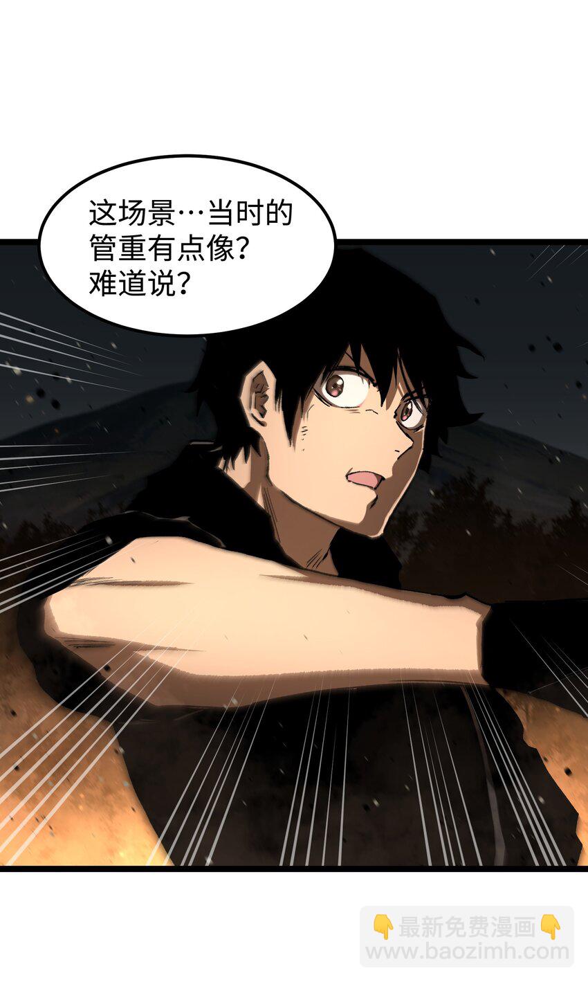 059 得道多助，失道寡助(1/2)-第61话