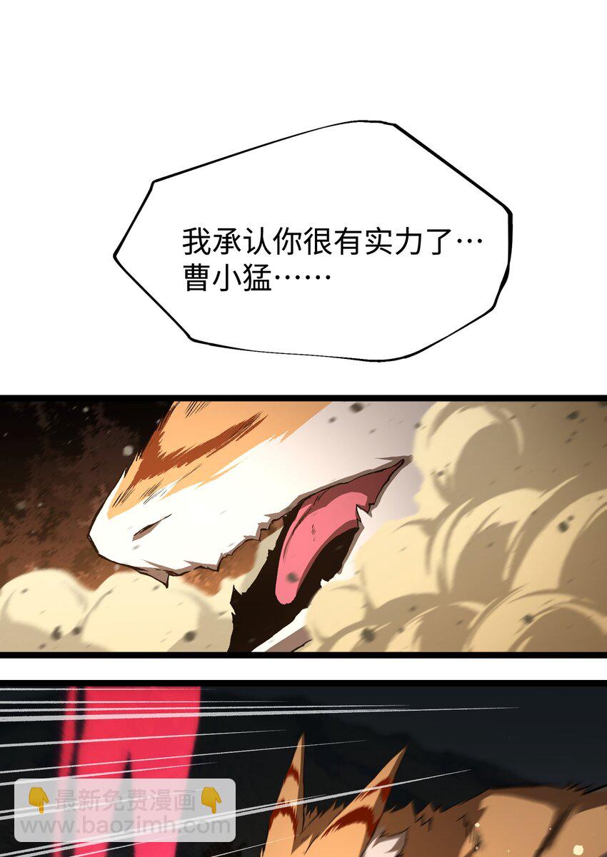 059 得道多助，失道寡助(1/2)-第61话