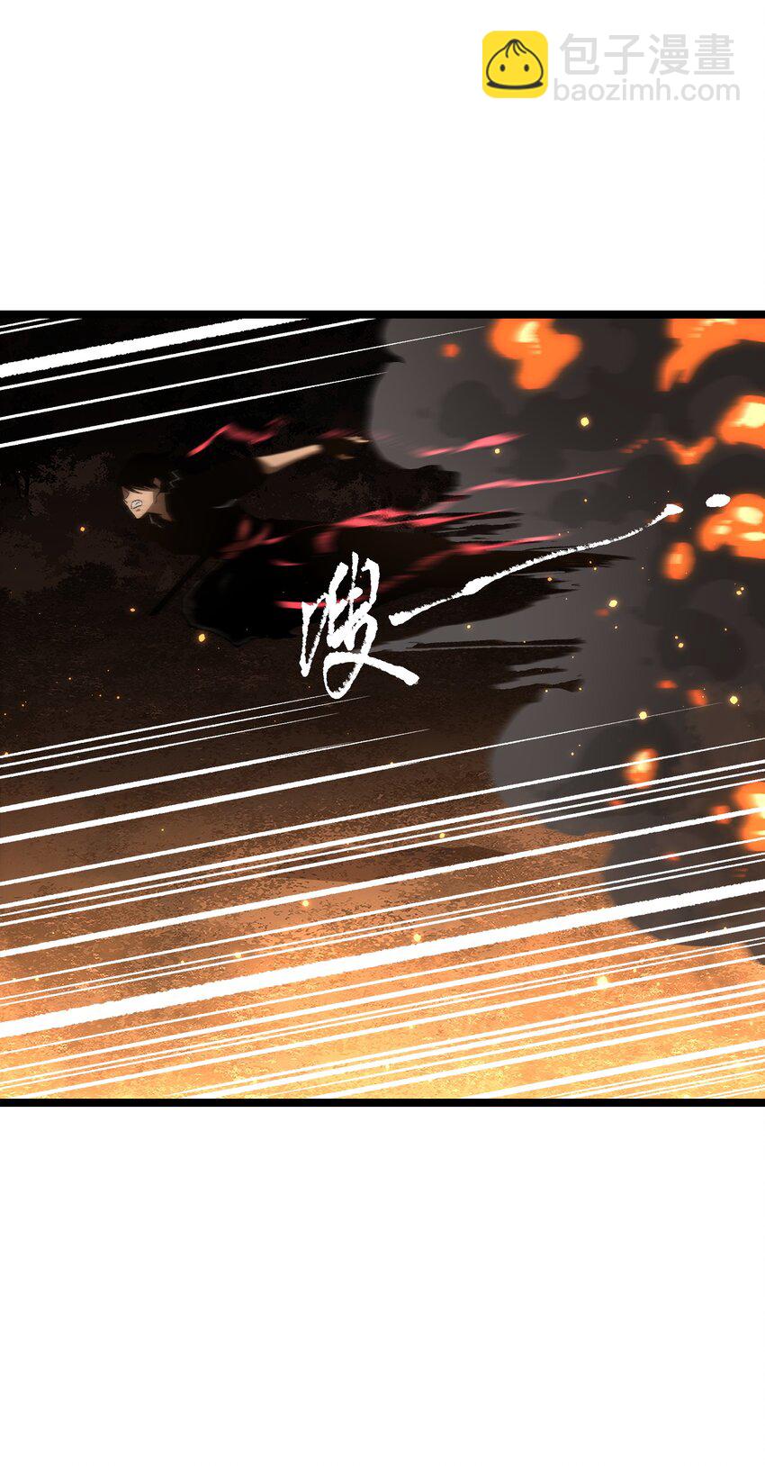 059 得道多助，失道寡助(1/2)-第61话