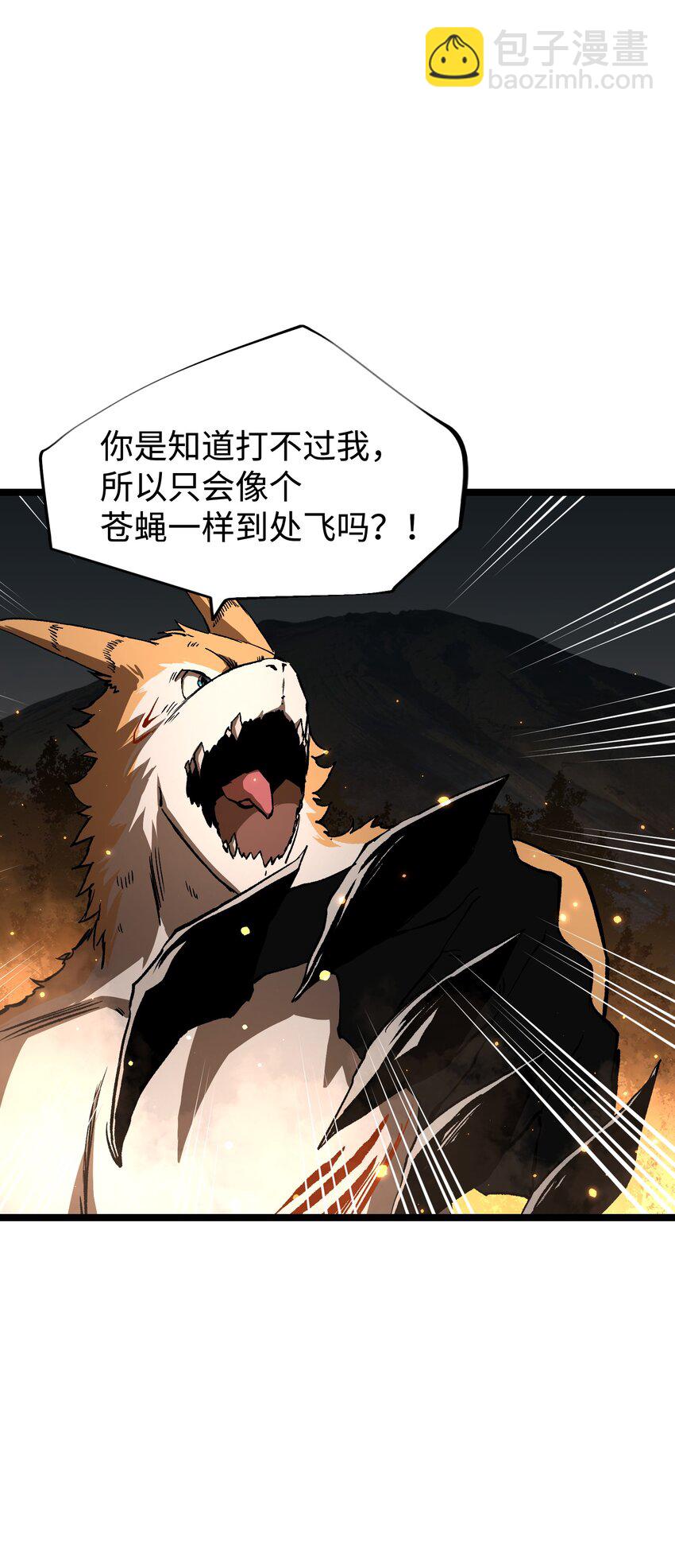 059 得道多助，失道寡助(1/2)-第61话