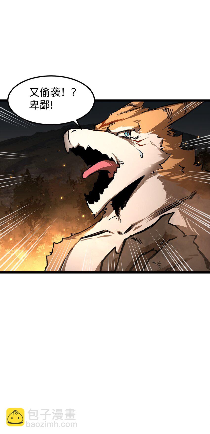 059 得道多助，失道寡助(1/2)-第61话