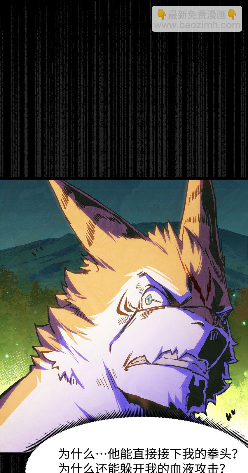 059 得道多助，失道寡助(1/2)-第61话