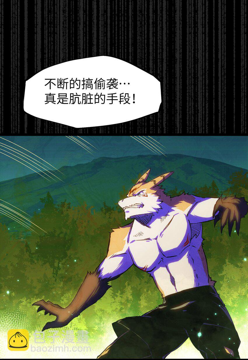 059 得道多助，失道寡助(1/2)-第61话