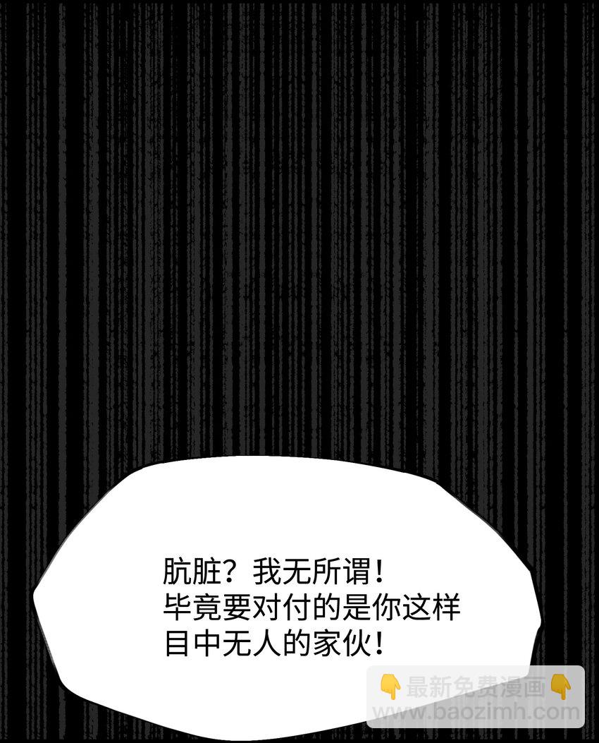 059 得道多助，失道寡助(1/2)-第61话