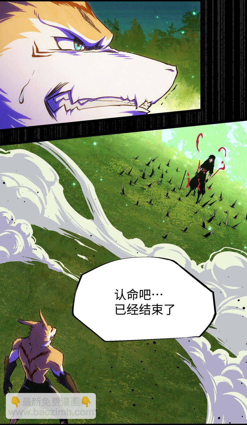 059 得道多助，失道寡助(1/2)-第61话