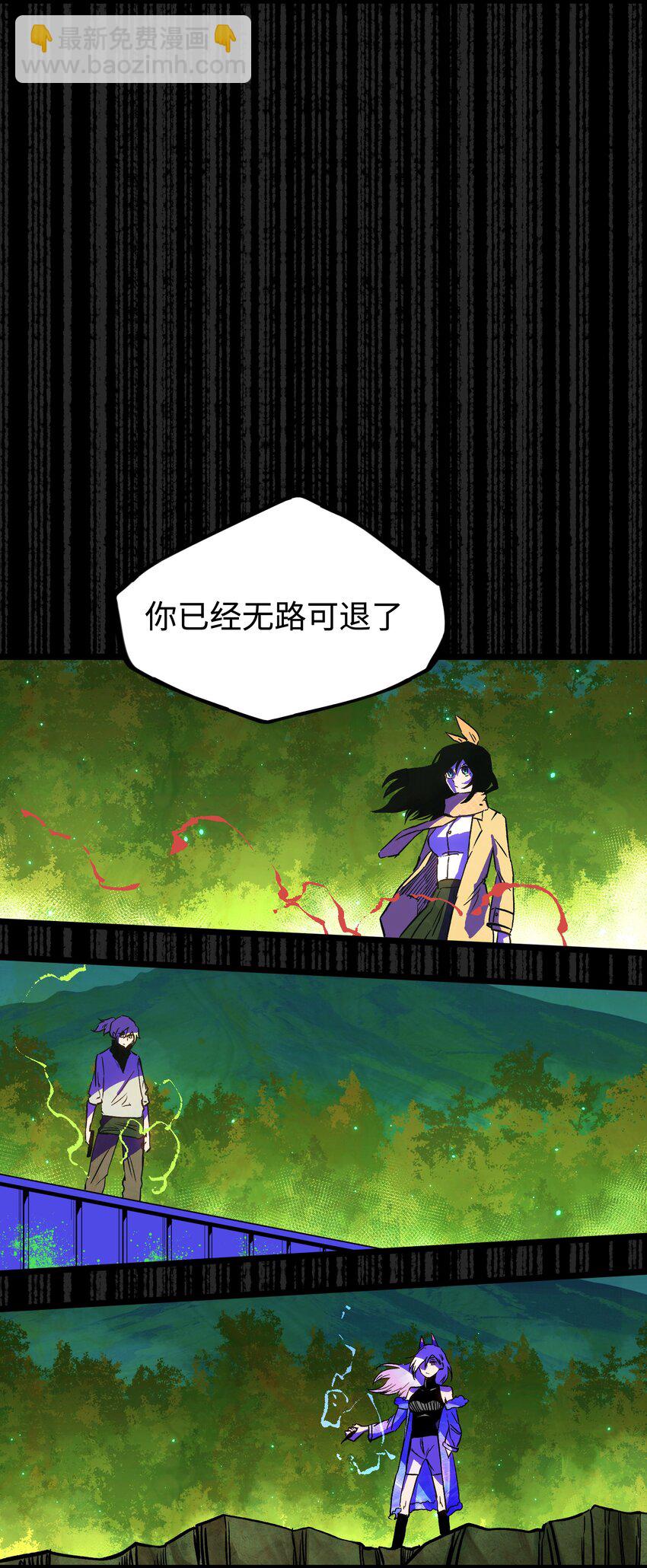 059 得道多助，失道寡助(1/2)-第61话