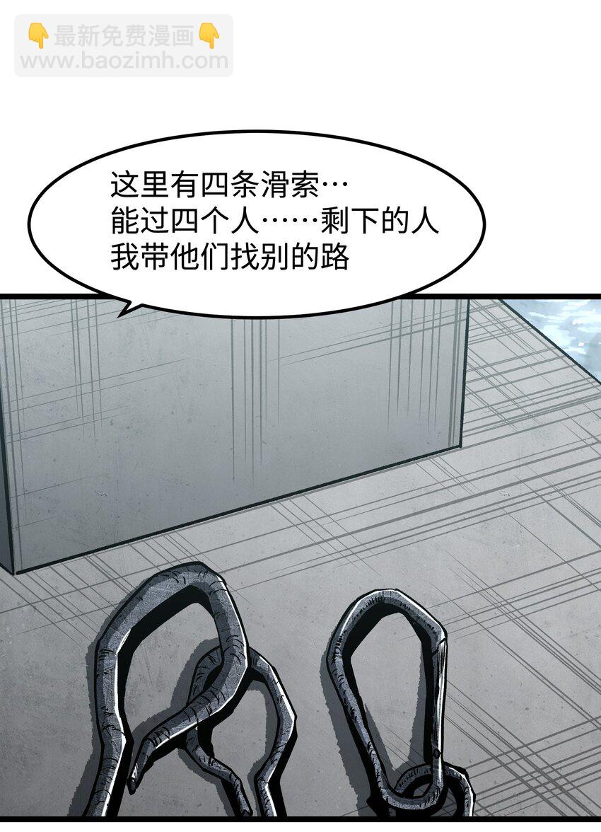 061 &ldquo;缘分一道桥&rdquo;(1/2)-第63话