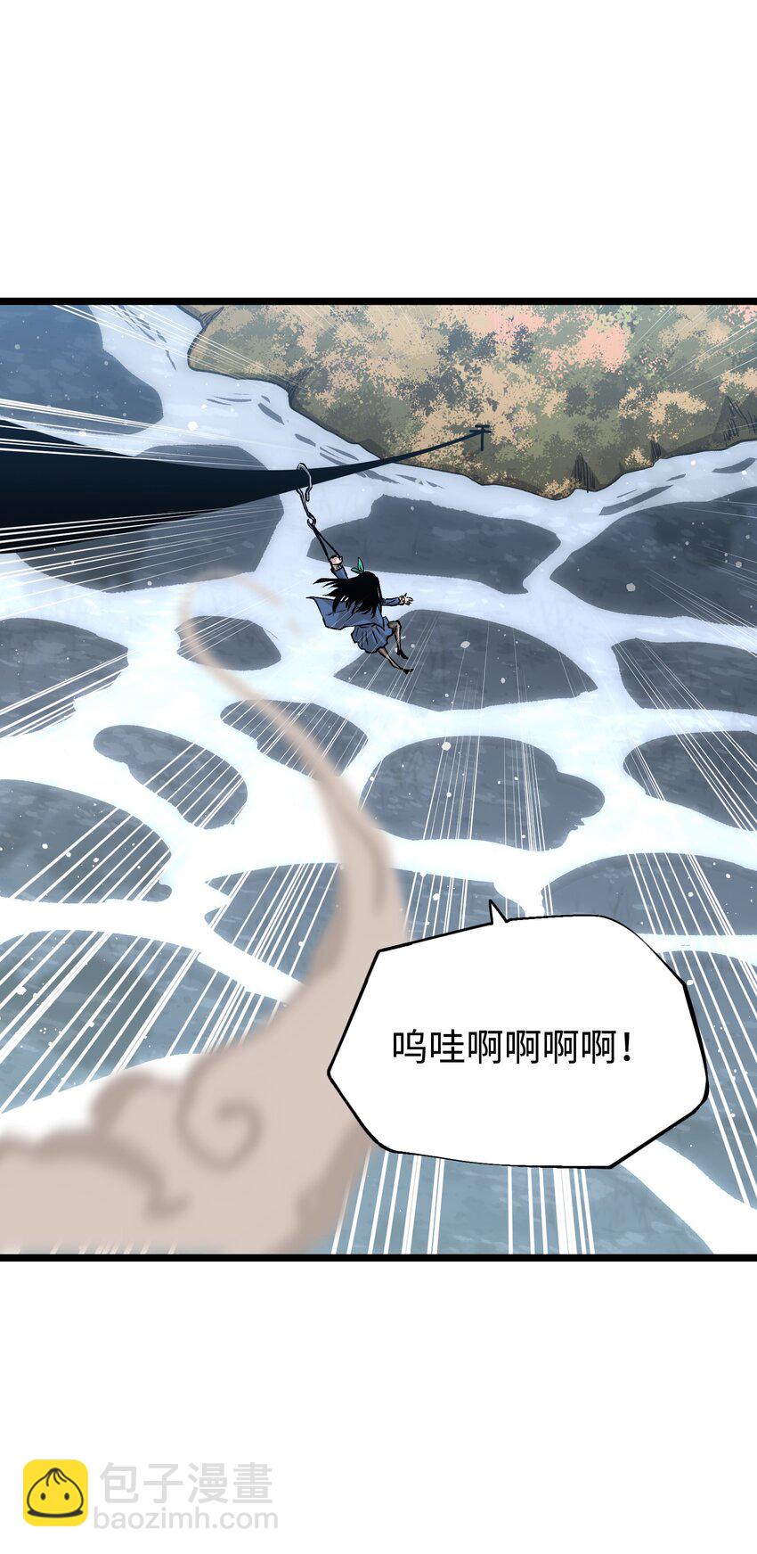 061 &ldquo;缘分一道桥&rdquo;(1/2)-第63话