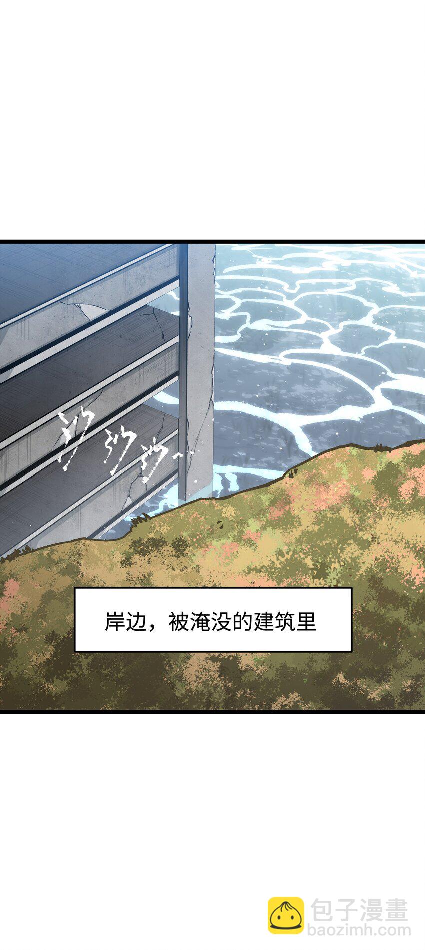 061 &ldquo;缘分一道桥&rdquo;(1/2)-第63话