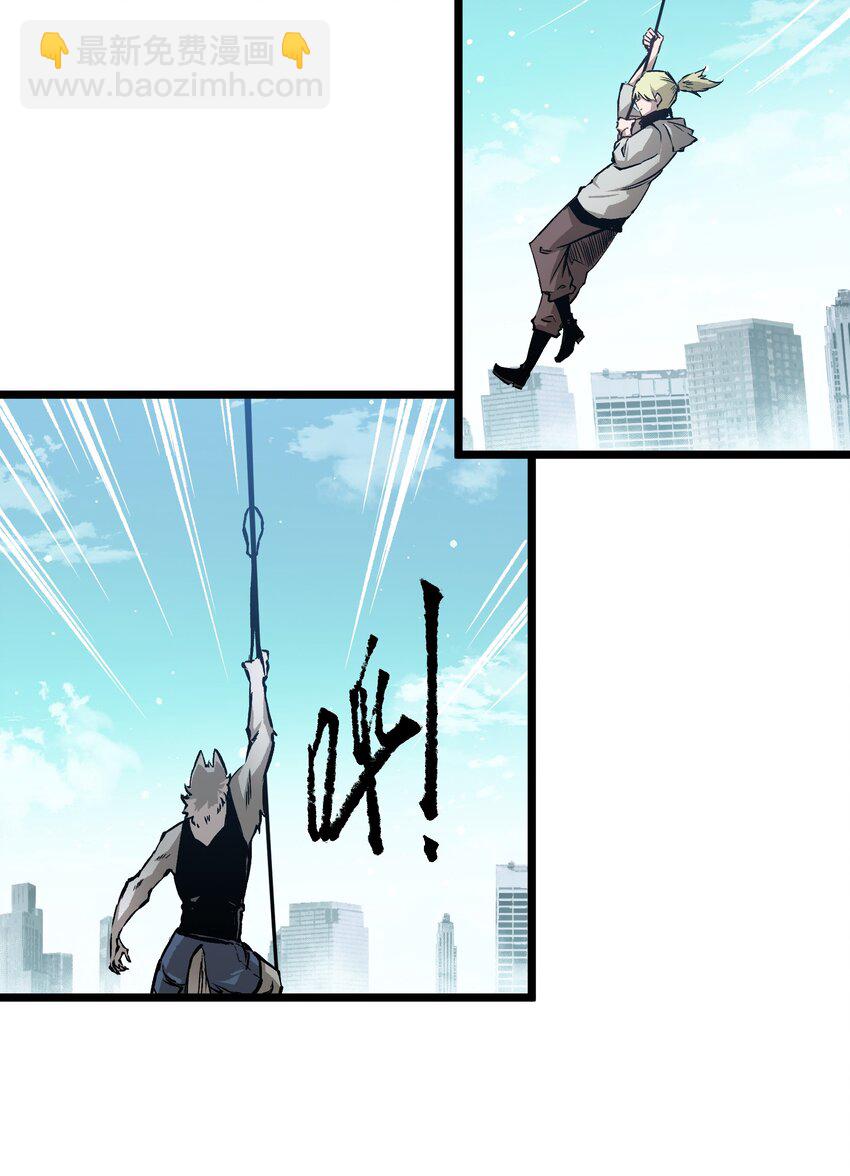 061 &ldquo;缘分一道桥&rdquo;(1/2)-第63话