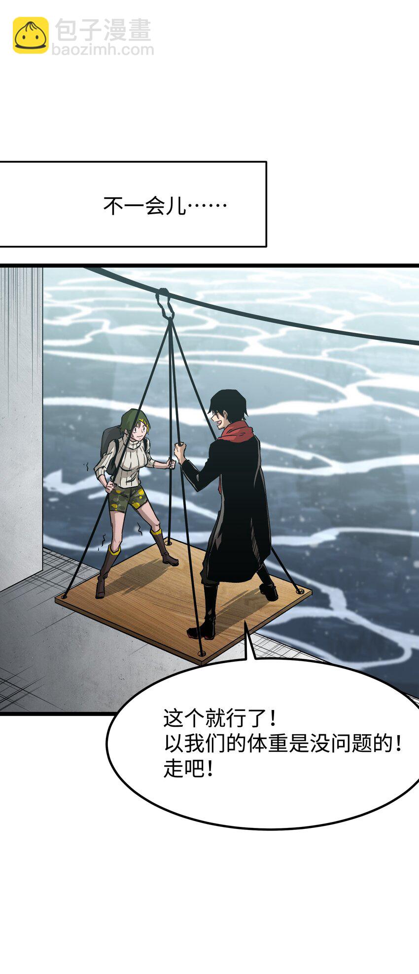 061 &ldquo;缘分一道桥&rdquo;(1/2)-第63话