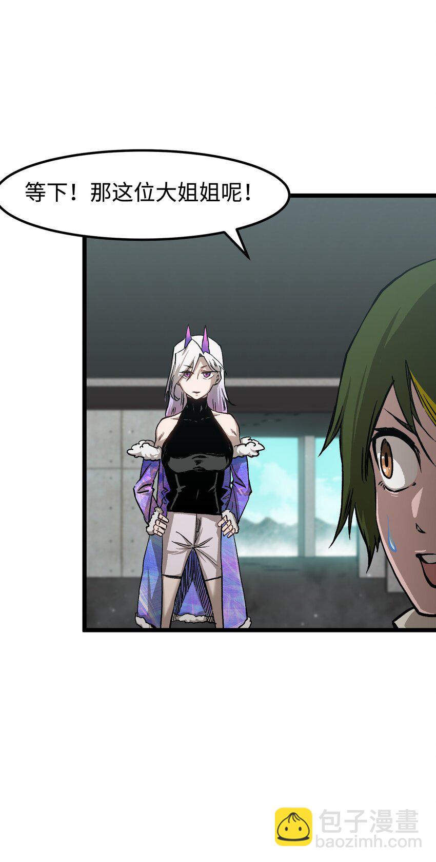 061 &ldquo;缘分一道桥&rdquo;(1/2)-第63话