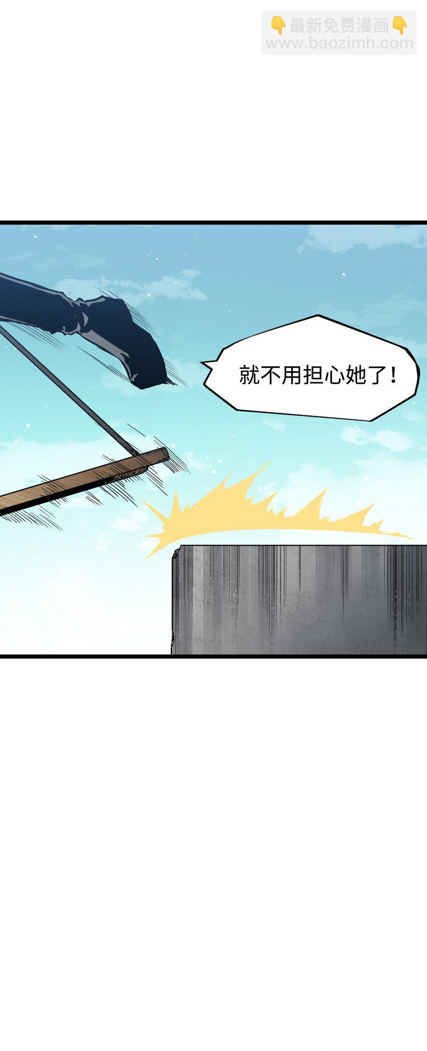 061 &ldquo;缘分一道桥&rdquo;(1/2)-第63话