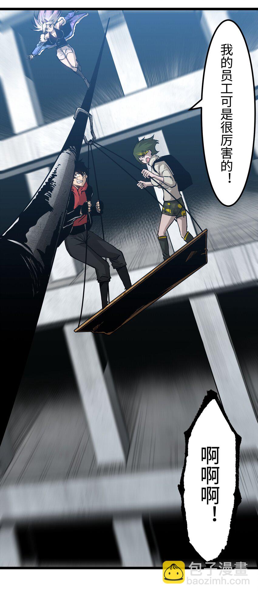 061 &ldquo;缘分一道桥&rdquo;(1/2)-第63话