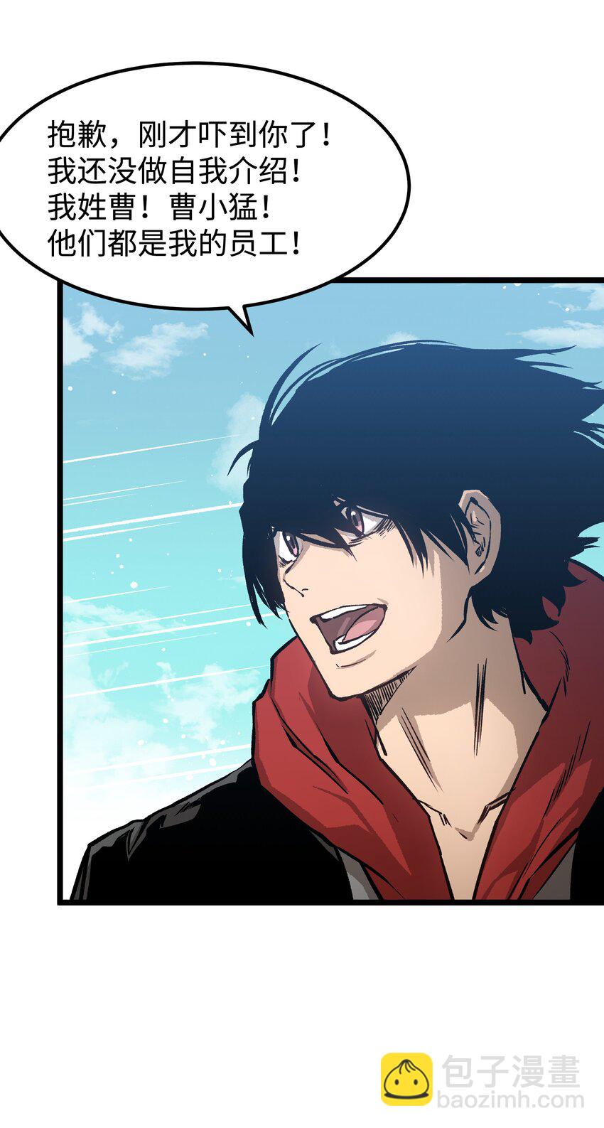 061 &ldquo;缘分一道桥&rdquo;(1/2)-第63话