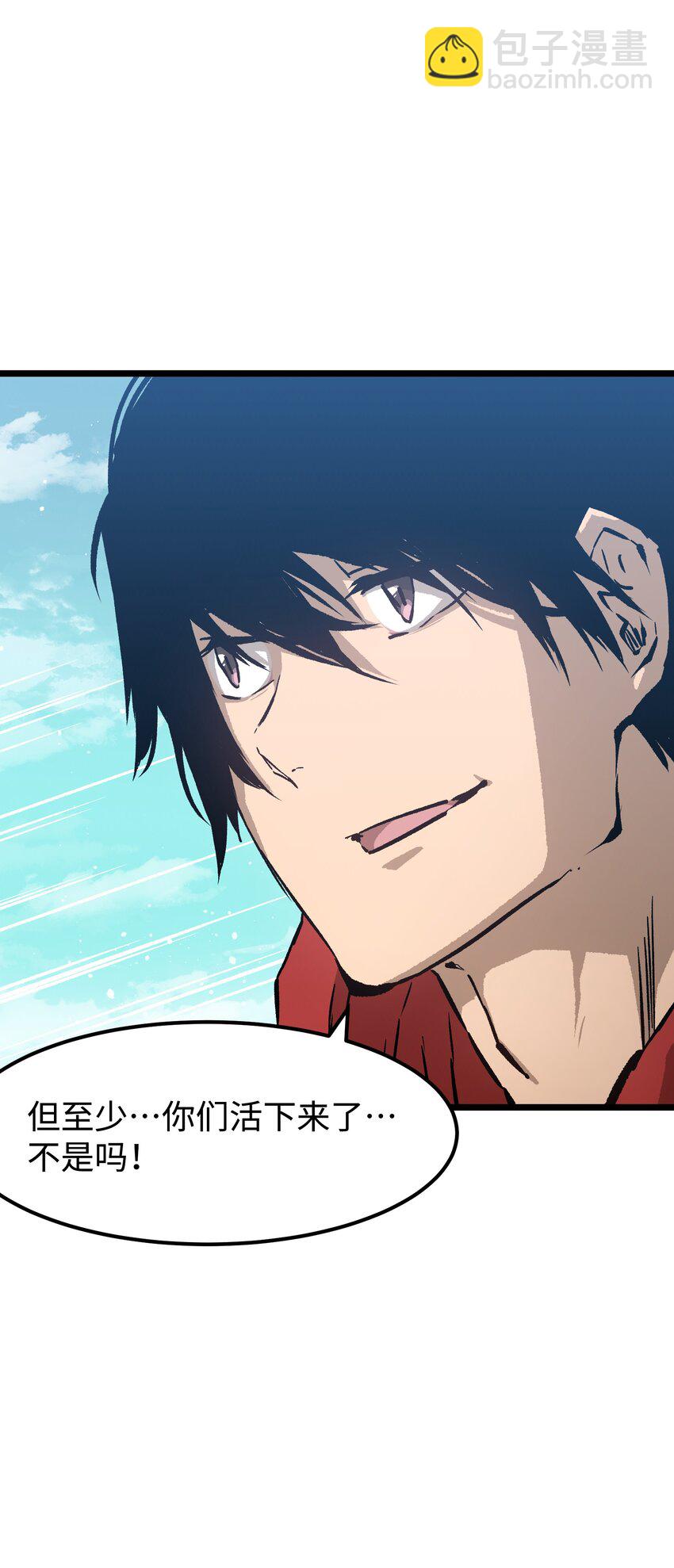 061 &ldquo;缘分一道桥&rdquo;(1/2)-第63话