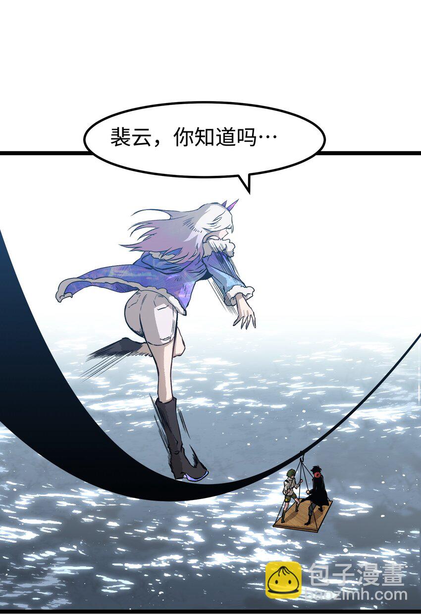 061 &ldquo;缘分一道桥&rdquo;(1/2)-第63话