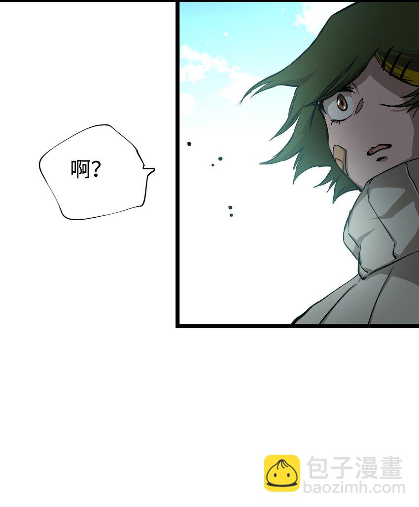 061 &ldquo;缘分一道桥&rdquo;(1/2)-第63话