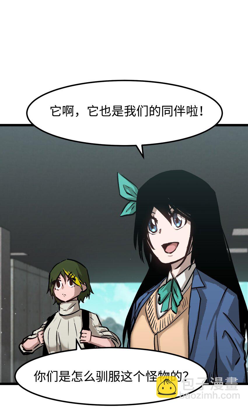 061 &ldquo;缘分一道桥&rdquo;(1/2)-第63话