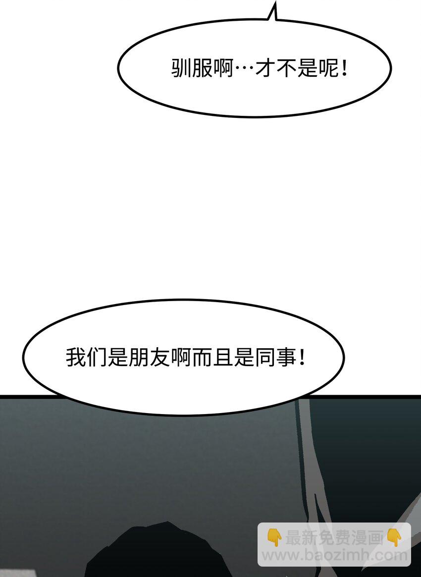 061 &ldquo;缘分一道桥&rdquo;(1/2)-第63话