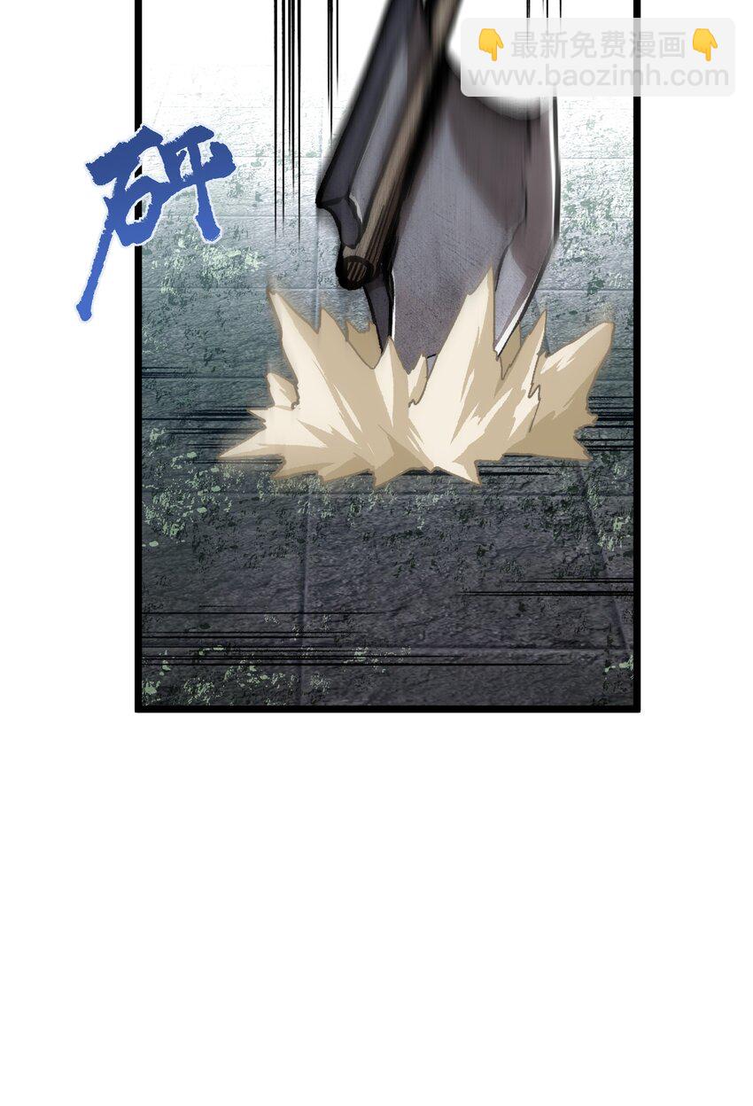 063 无家之人(1/2)-第65话