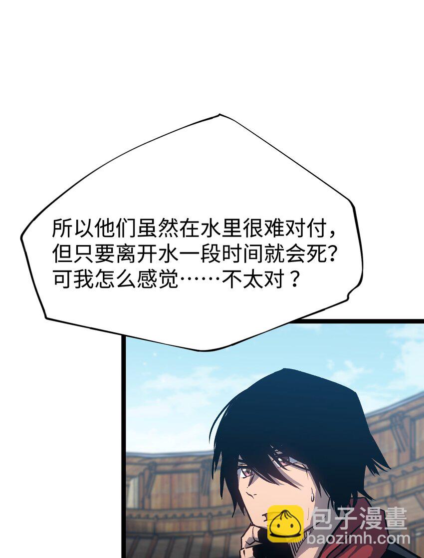 063 无家之人(1/2)-第65话