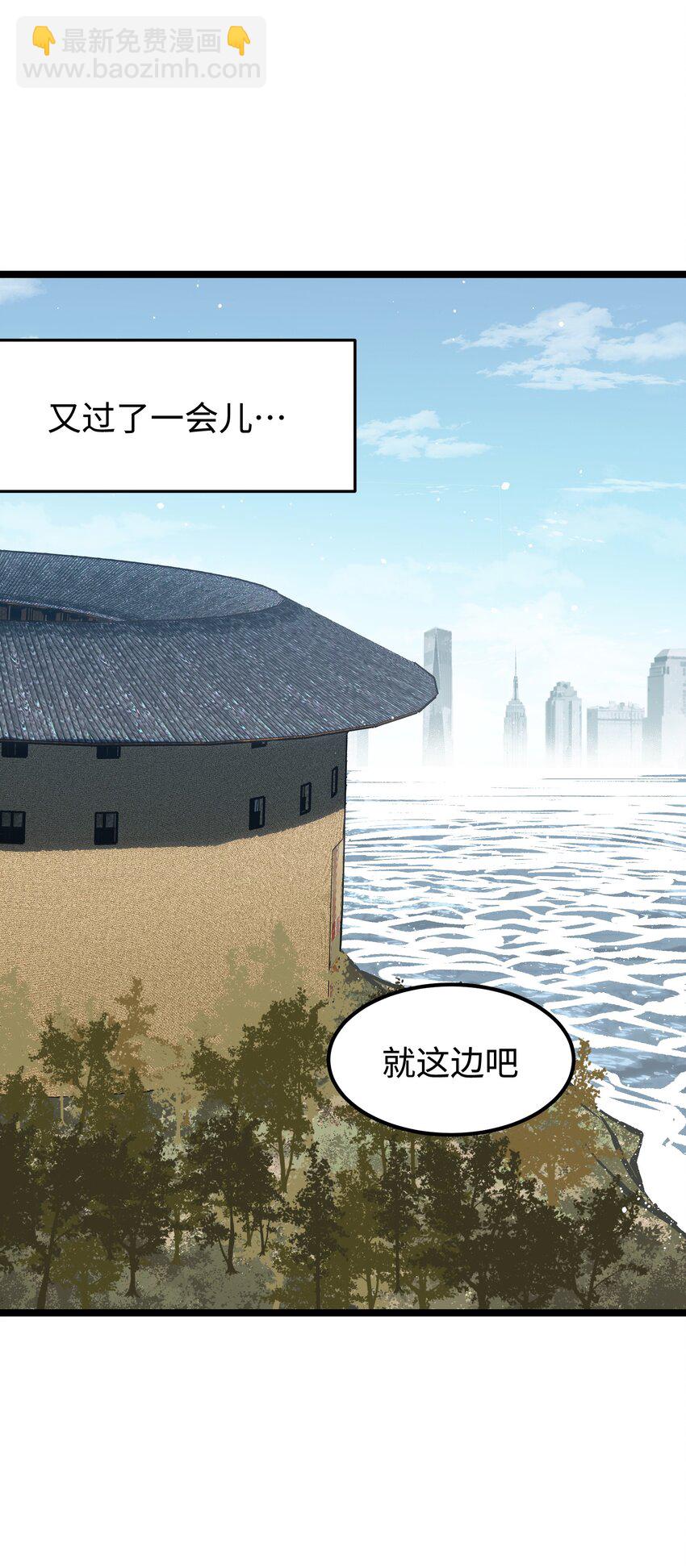 063 无家之人(1/2)-第65话