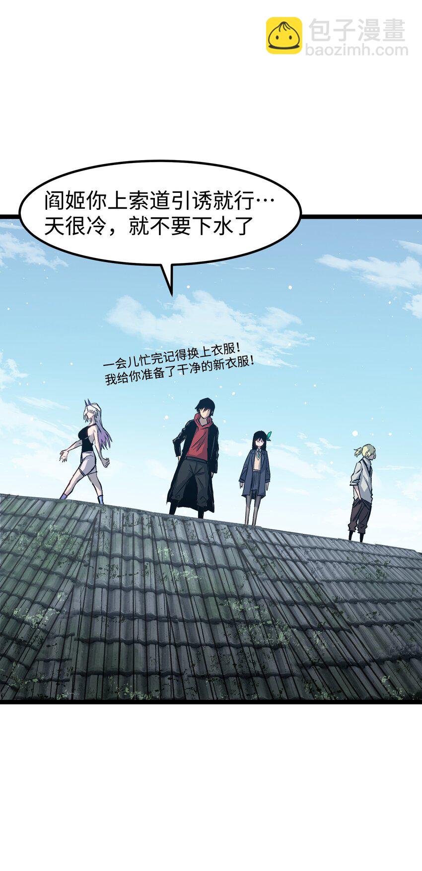 063 无家之人(1/2)-第65话