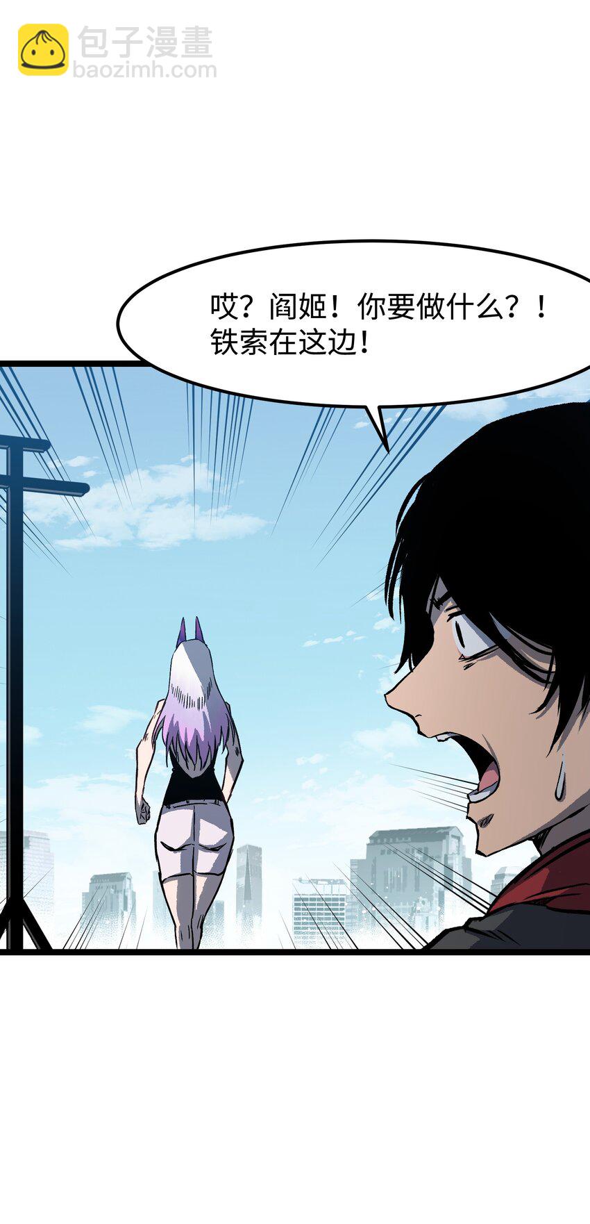 063 无家之人(1/2)-第65话