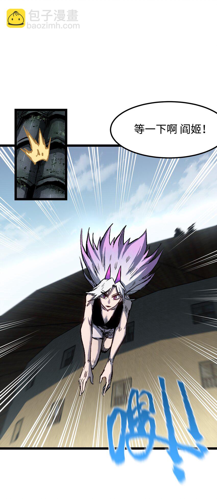 063 无家之人(1/2)-第65话