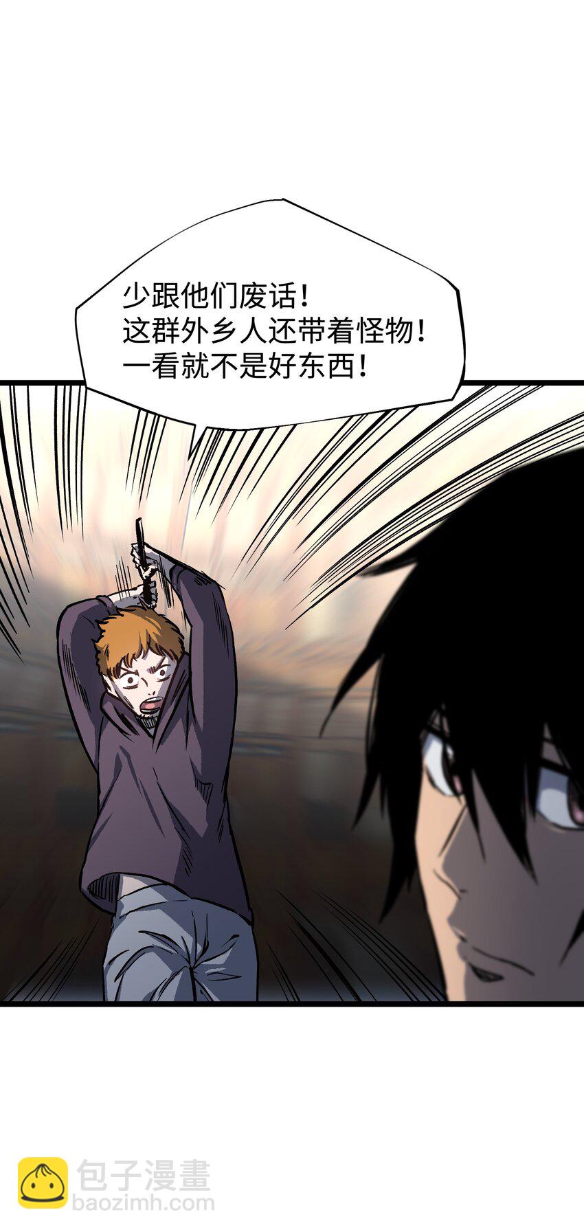 063 无家之人(1/2)-第65话