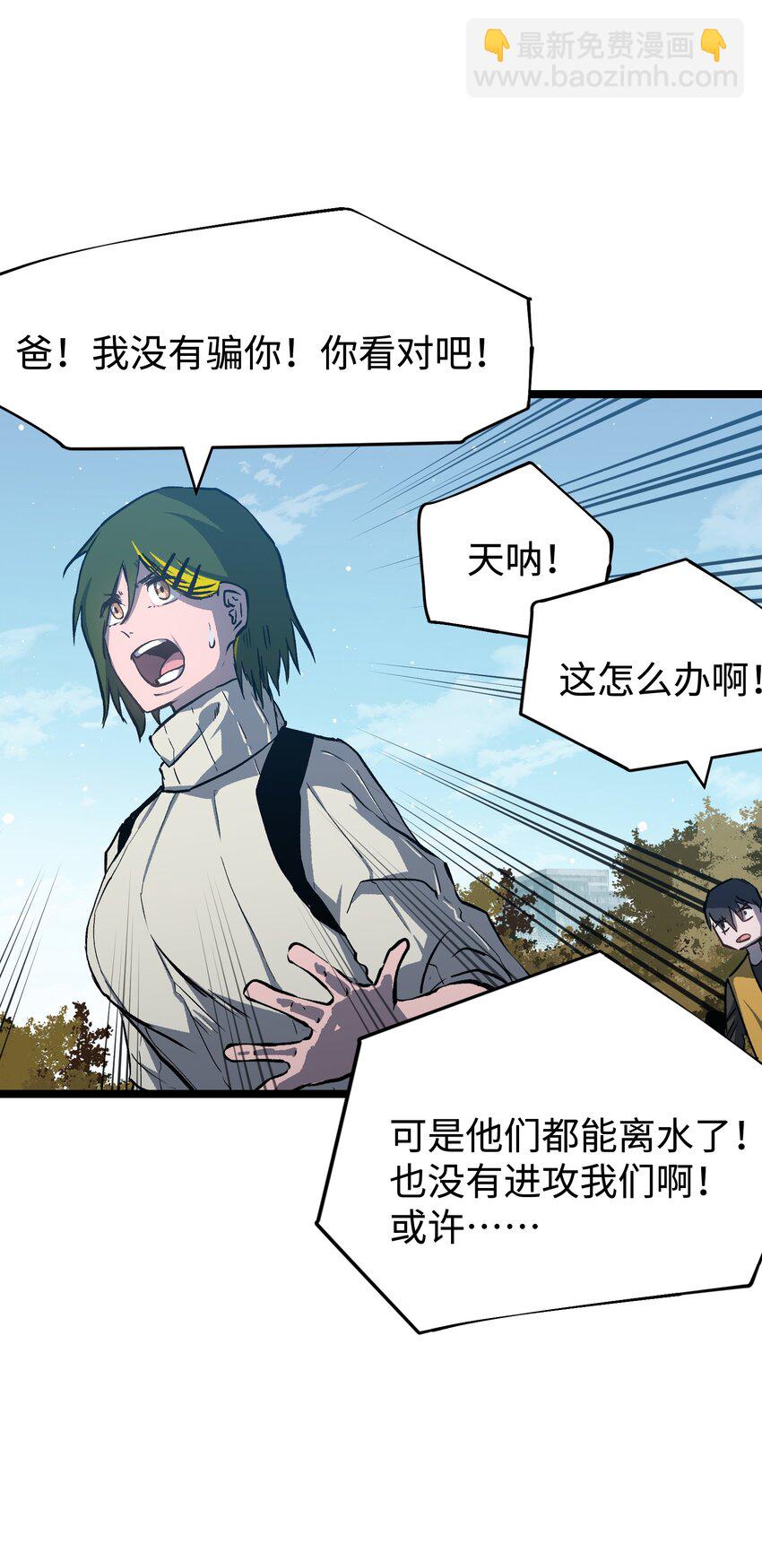 063 无家之人(1/2)-第65话