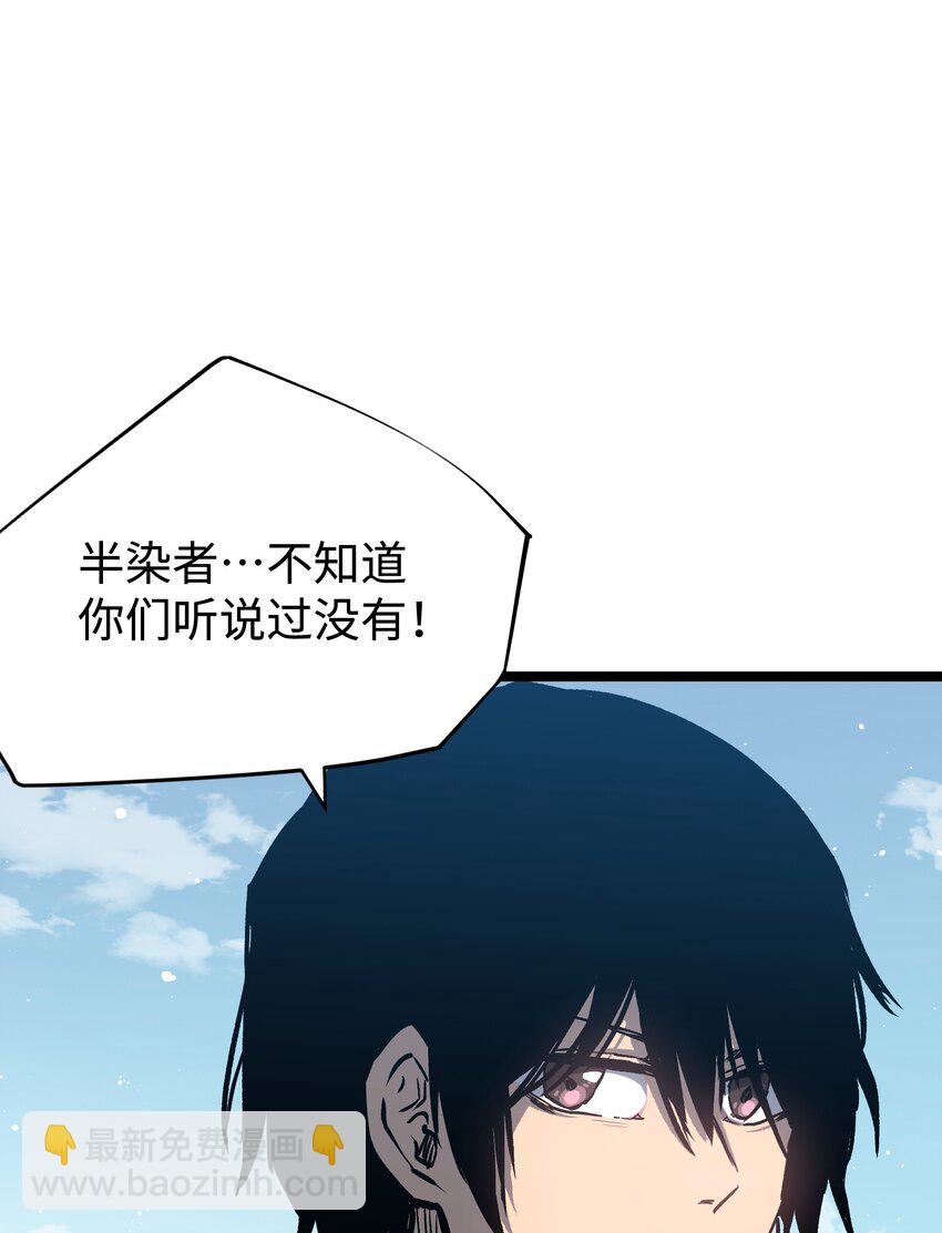 063 无家之人(1/2)-第65话