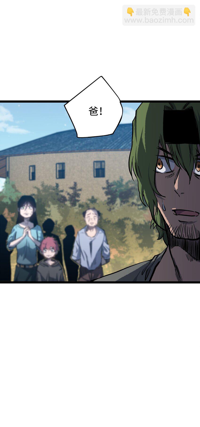 063 无家之人(1/2)-第65话