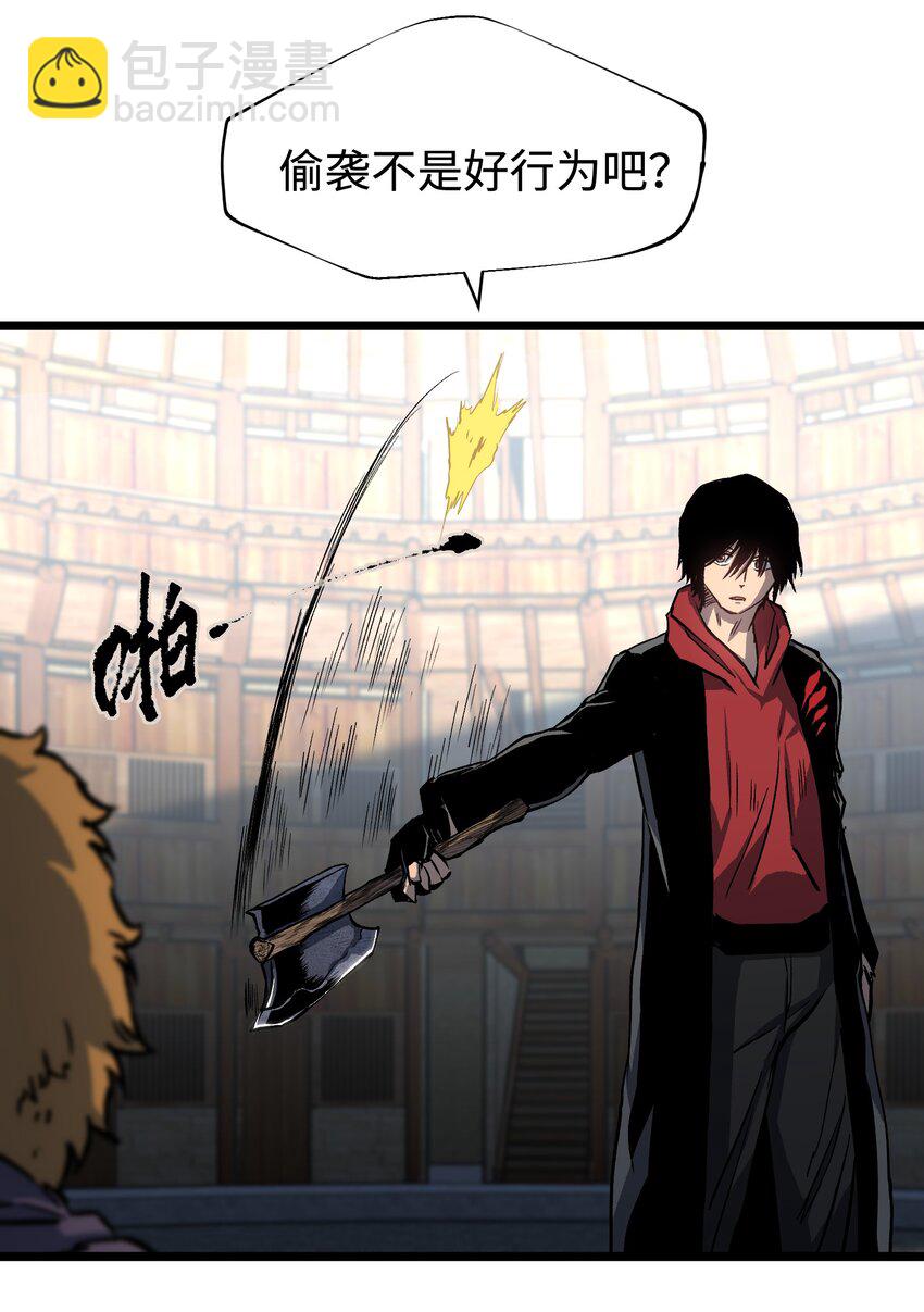 063 无家之人(1/2)-第65话