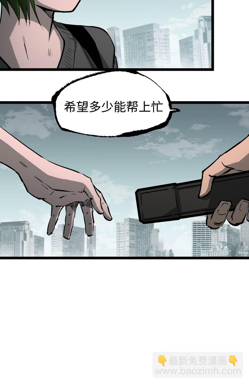 065 行动（一）(1/2)-第67话