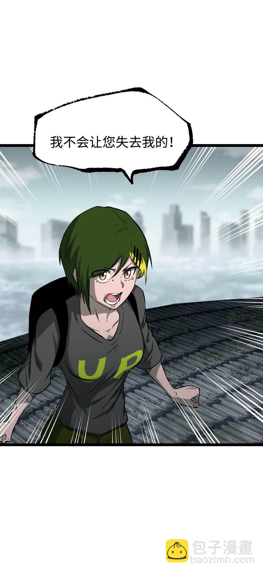 065 行动（一）(1/2)-第67话